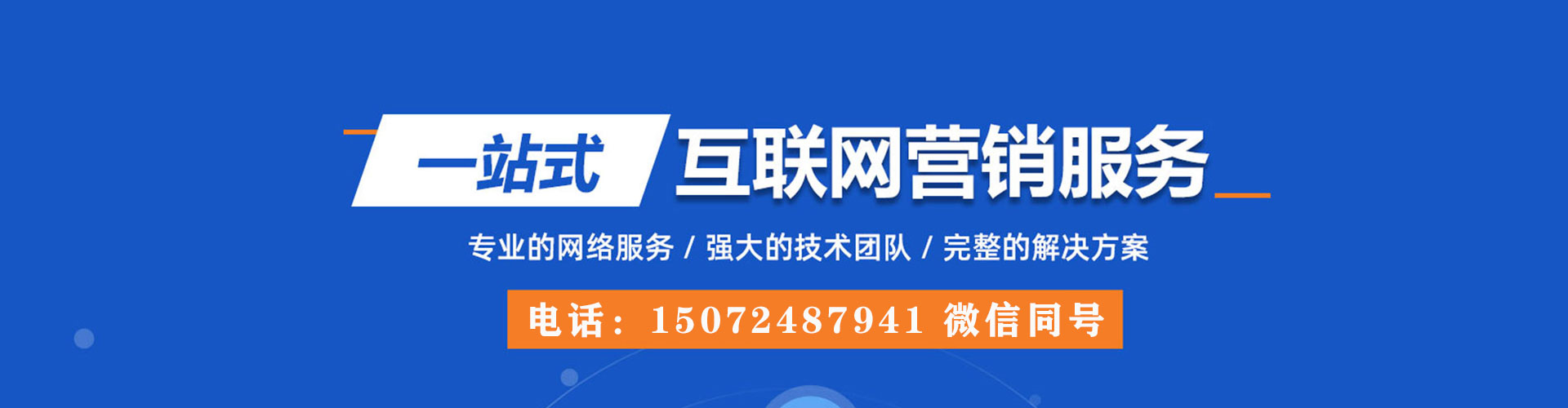 沽源百度竞价开户