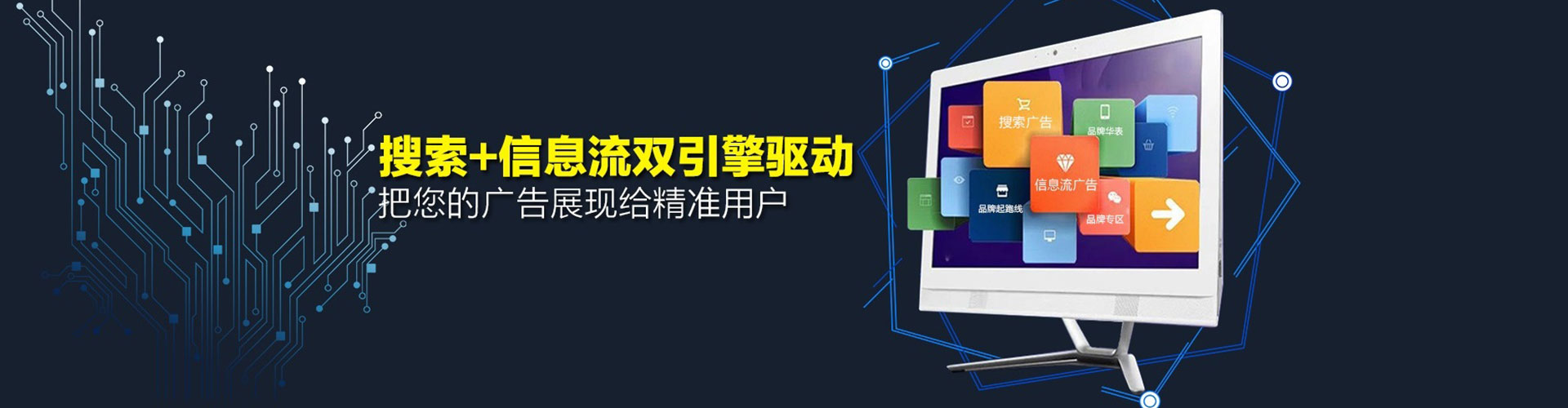 沽源sem优化