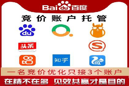 百度推广公司：教育行业营销的成功案例